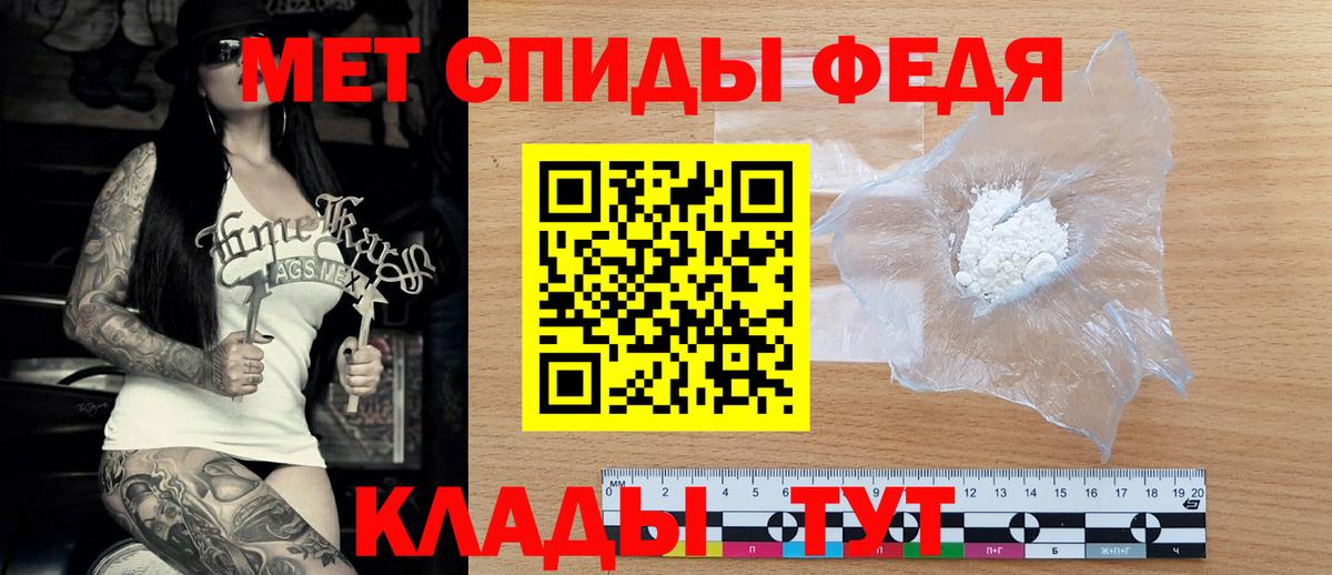 Тольятти  АМФ  Вход с VPN  Amphetamine Premium 