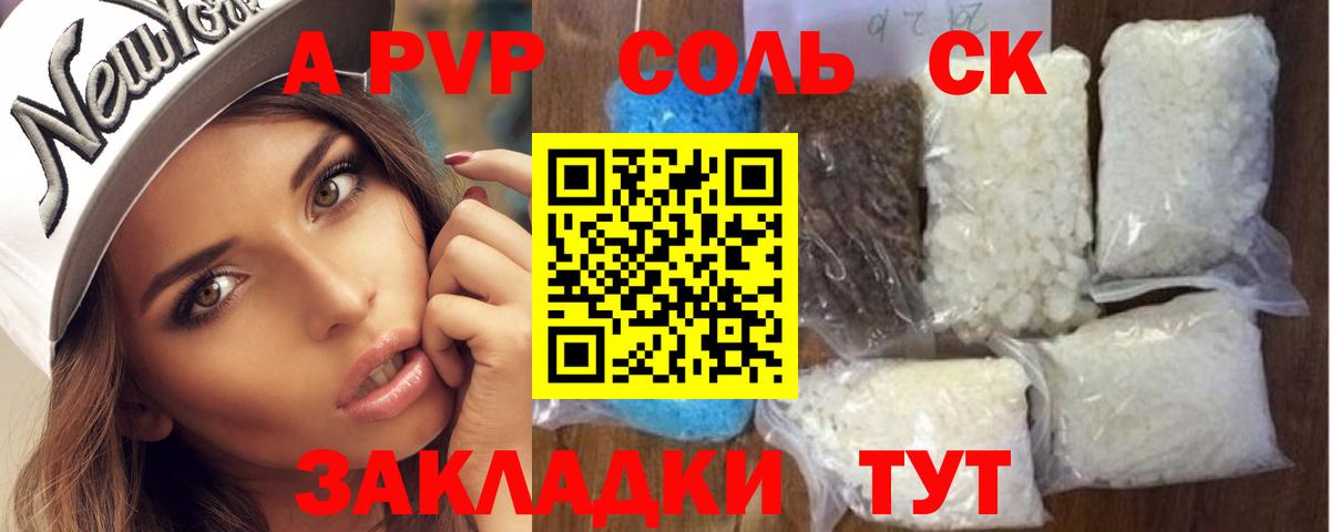 Alfa_PVP  Альфа ПВП СК КРИС  Тольятти  Вход с VPN  A PVP СК 
