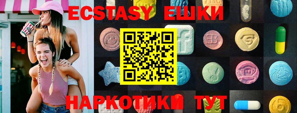 ЭКСТАЗИ DUBAI Тольятти