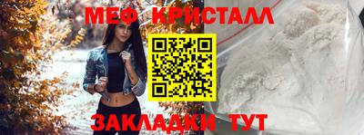 амфетамин Бузулук