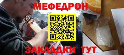 амфетамин Бузулук