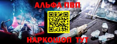 гидра Бугуруслан