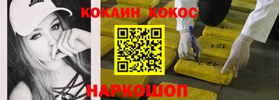 PSILOCYBIN Будённовск