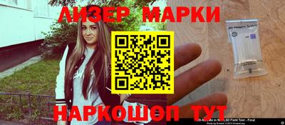 гидра Бугуруслан