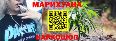 гидра Бугуруслан