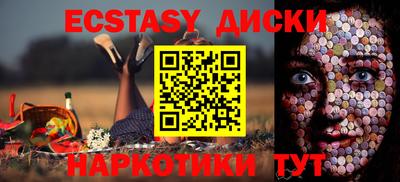 гидра Бугуруслан