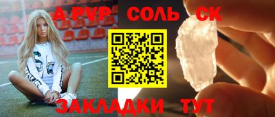 амфетамин Бузулук