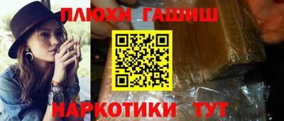 PSILOCYBIN Будённовск