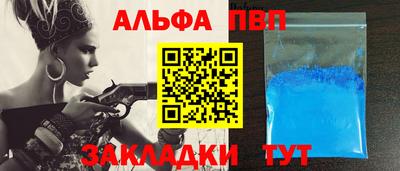 гидра Бугуруслан