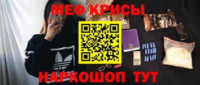 амфетамин Бузулук