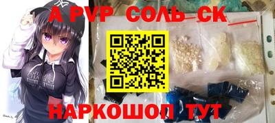 гидра Бугуруслан