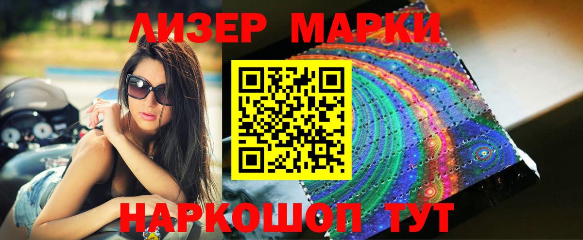 Тольятти  ЛСД экстази ecstasy  Вход с VPN  ЛСД экстази  LSD-25 экстази ecstasy 