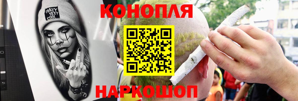 Шишки марихуана ГИДРОПОН  Вход с VPN  Тольятти  Каннабис план  Каннабис Ganja 